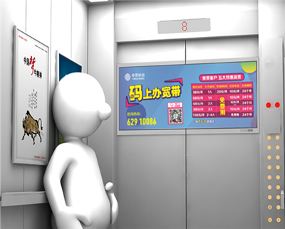 貴陽電梯門貼廣告