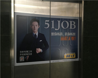 許昌電梯門貼廣告