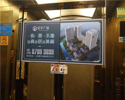 襄陽電梯門貼廣告