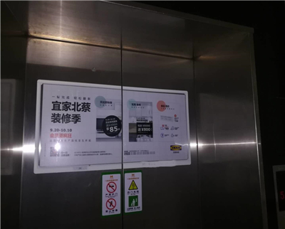 濟寧電梯門貼廣告
