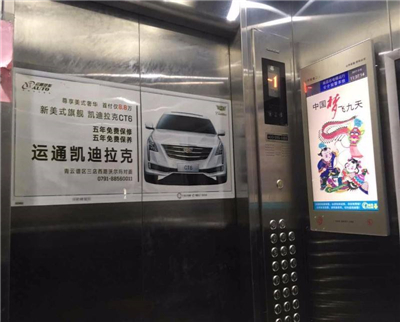 紹興電梯門貼廣告