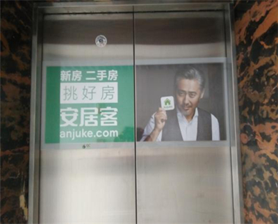 長春電梯門貼廣告
