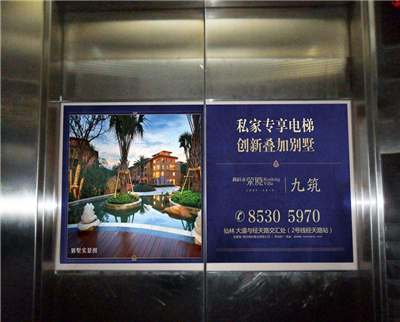 鄭州電梯門貼廣告