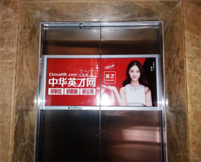 南昌電梯門貼廣告