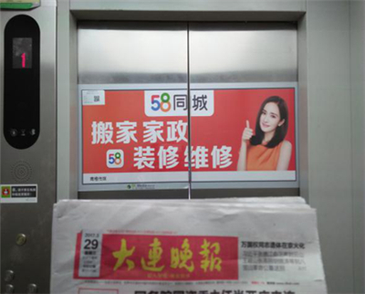 銀川電梯門貼廣告