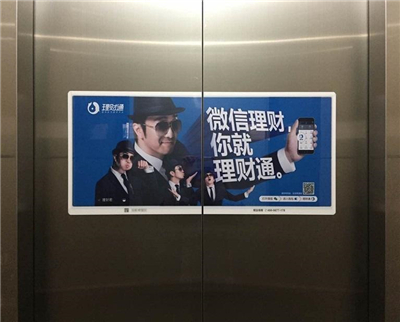 烏魯木齊電梯門貼廣告