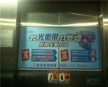 武漢電梯門貼廣告六大優勢