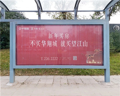 揚州公交站臺廣告