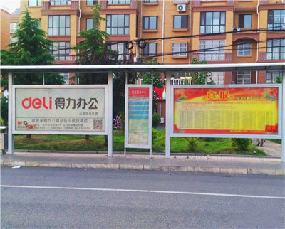 西寧公交站臺廣告