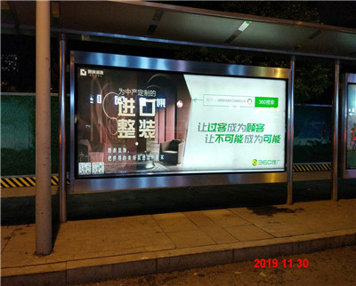 東方公交站臺廣告
