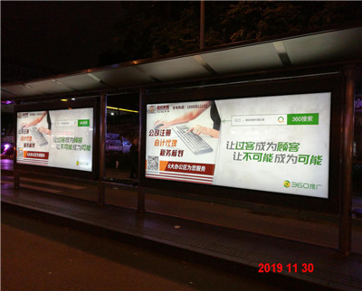 天津公交站臺廣告