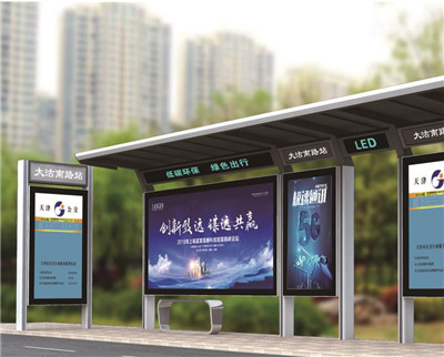 青島公交站臺廣告