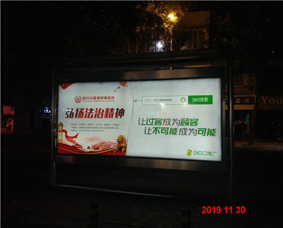 長沙公交站臺廣告