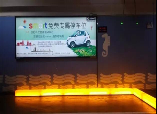 溫江地下停車場燈箱廣告