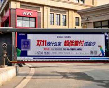 麗江小區道閘廣告