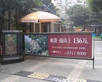 濮陽小區道閘廣告