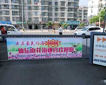 青島小區道閘廣告