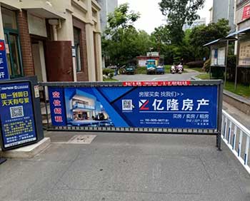 上海小區道閘廣告