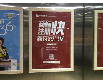 泰州電梯框架廣告