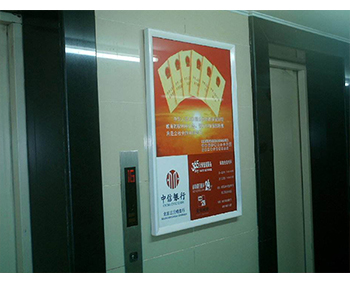 滁州電梯框架廣告