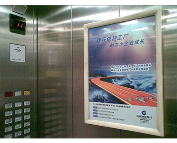 六安電梯框架廣告