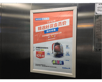 宣城電梯框架廣告