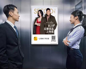 葫蘆島電梯框架廣告