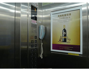 宜賓電梯框架廣告