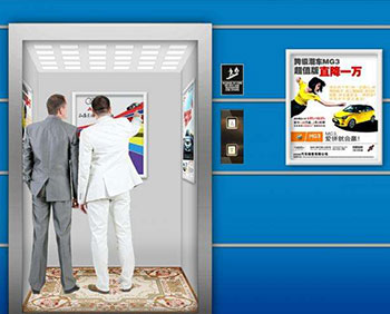 濱州電梯框架廣告