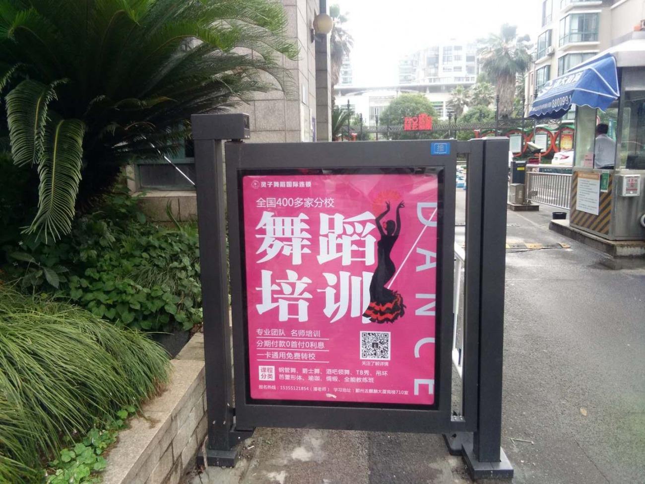 重慶電梯框架廣告_狼界傳播_效果好專業