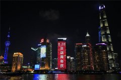 上海花旗大廈廣告