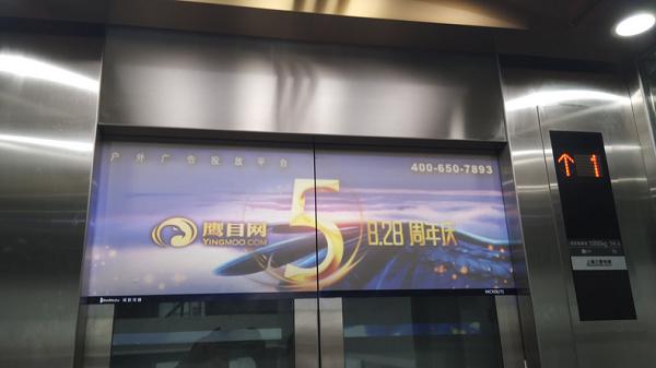 北京電梯投影廣告