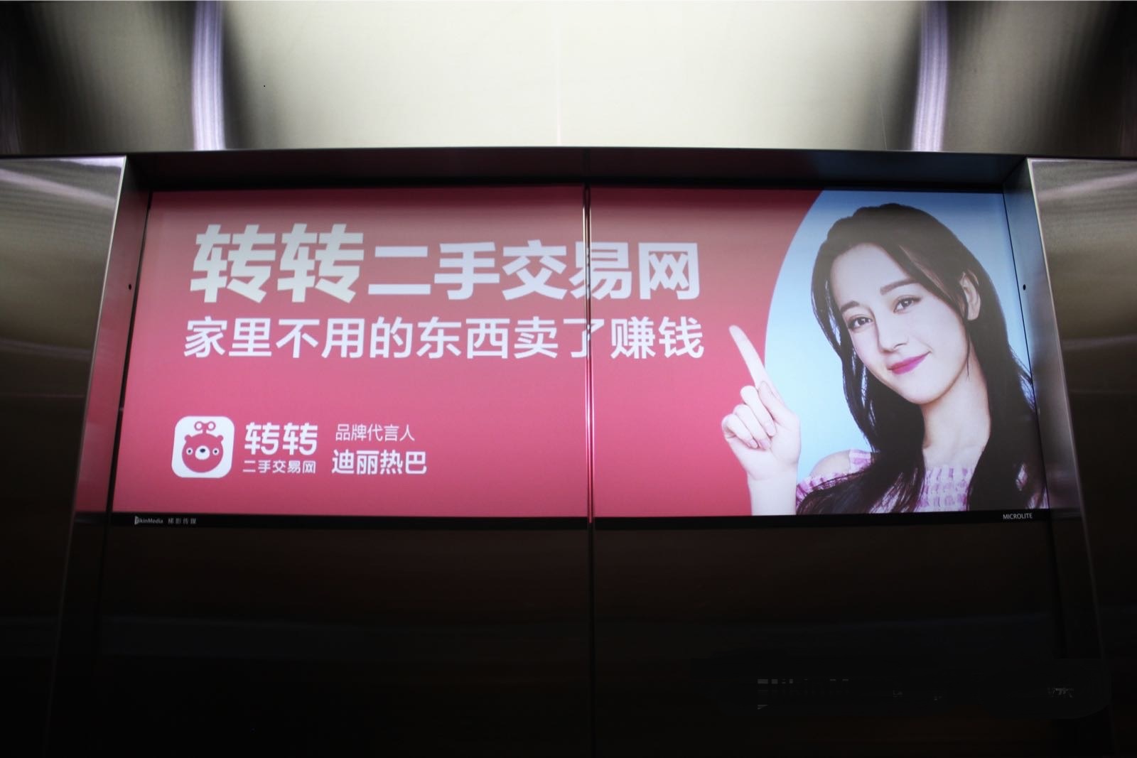 上海電梯投影廣告