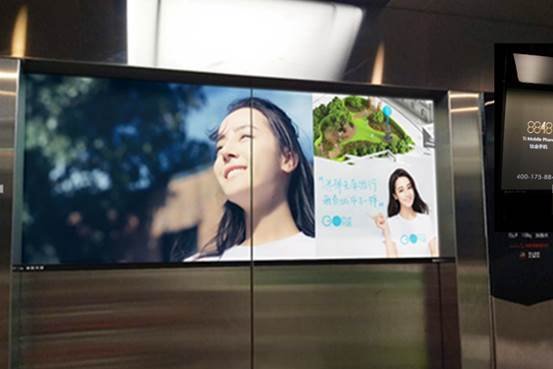 廣州電梯投影廣告