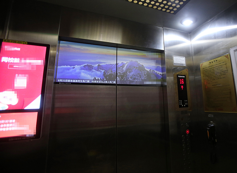 昆明電梯投影廣告