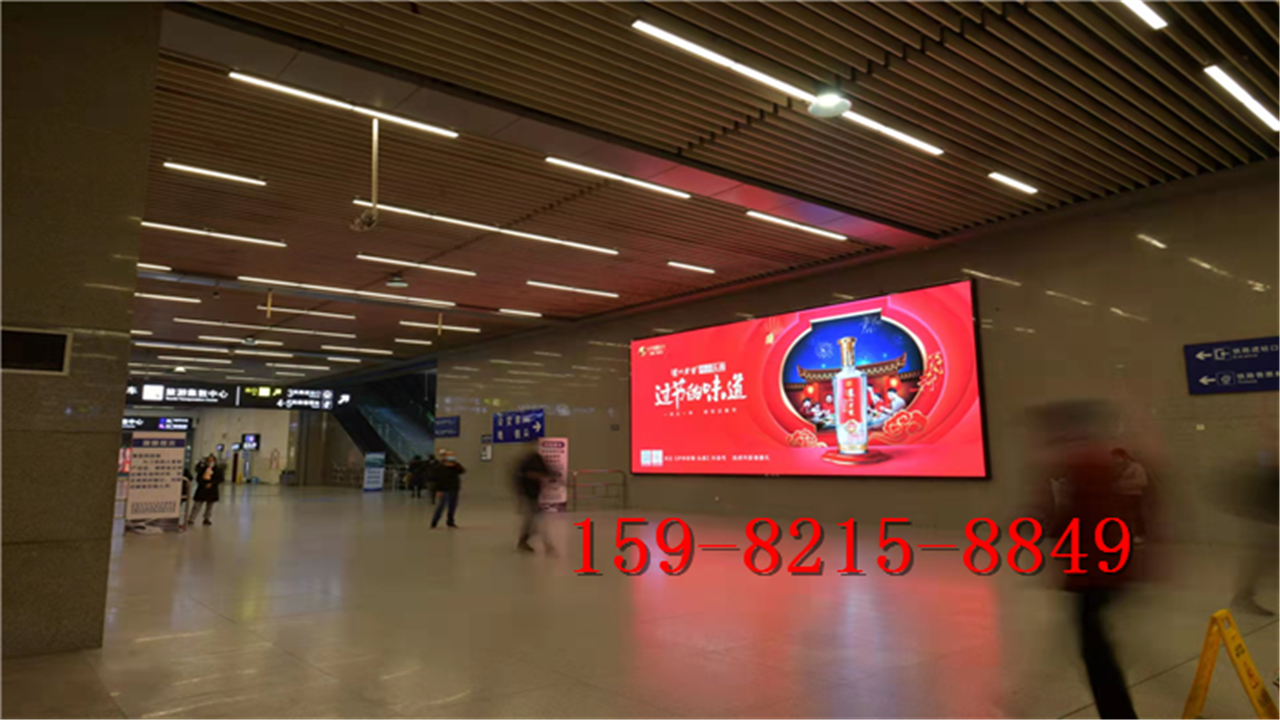 高鐵站刷屏廣告投放價格及形式，高鐵站LED刷屏廣告投放公司