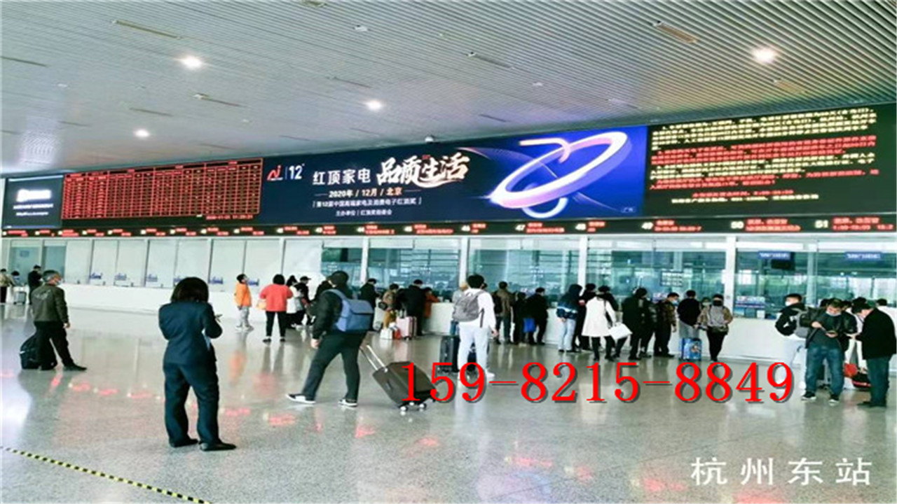 貴陽站高鐵站刷屏廣告，高鐵站廣告投放公司價格-狼界傳播