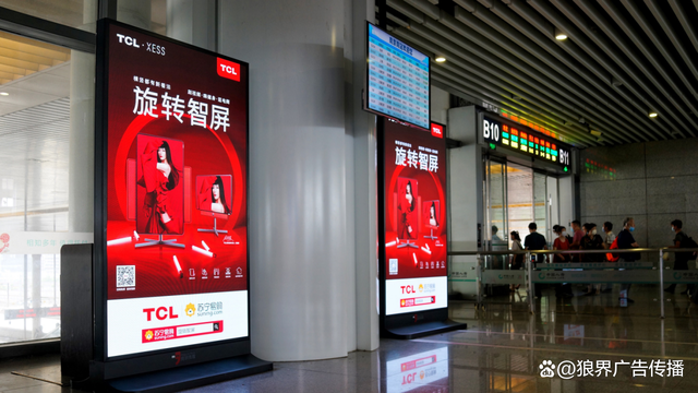 南京南站高鐵站刷屏廣告，高鐵站廣告投放公司價格-狼界傳播