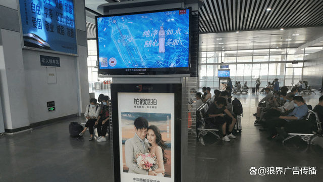 珠海站鐵站刷屏廣告，高鐵站廣告投放公司價格-狼界傳播