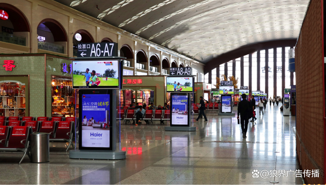 哈爾濱西站高鐵站刷屏廣告，高鐵站廣告投放公司價格-狼界傳播