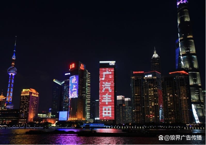 上海地標-花旗大廈LED屏廣告，戶外LED大屏廣告投放公司價格