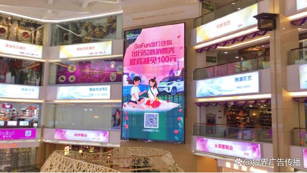 廣州商超LED廣告，商超廣告價格