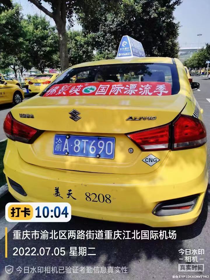 重慶出租車頂燈廣告、出租車座套廣告、出租車后玻廣告