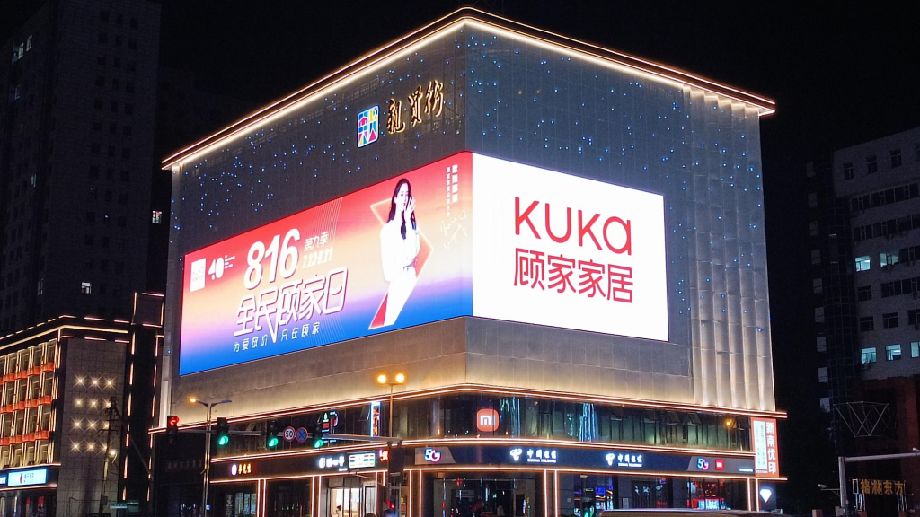 太原親賢街裸眼3D媒體LED大屏廣告