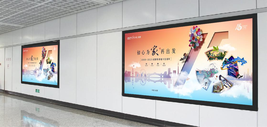 重慶電梯、社區、公交、高速路、地鐵、高鐵、機場、戶外、網絡新媒體廣告形式分享