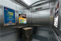 【狼界傳播】西安電梯廣告2021價格表