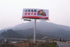 【狼界傳播】西安高速公路廣告2021價格表
