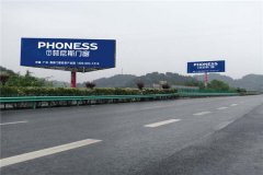 【狼界傳播】西安高速公路單立柱廣告投放公司