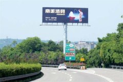 【狼界傳播】西安高速公路單立柱廣告2021價格表