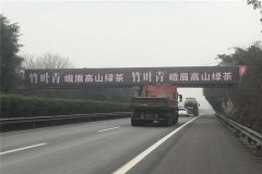 【狼界傳播】西安高速公路跨線橋廣告投放公司